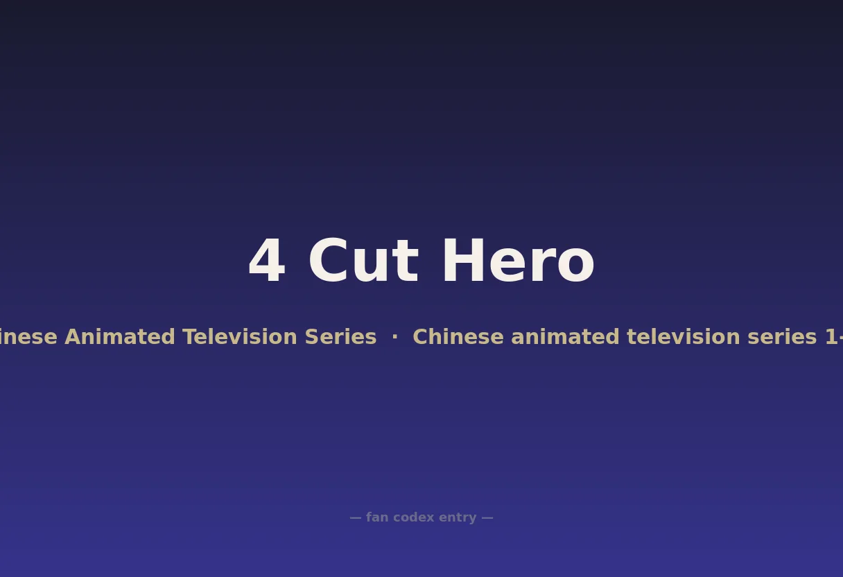 4 Cut Hero