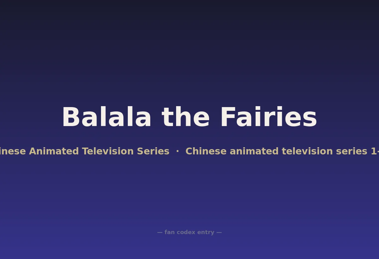 Balala the Fairies