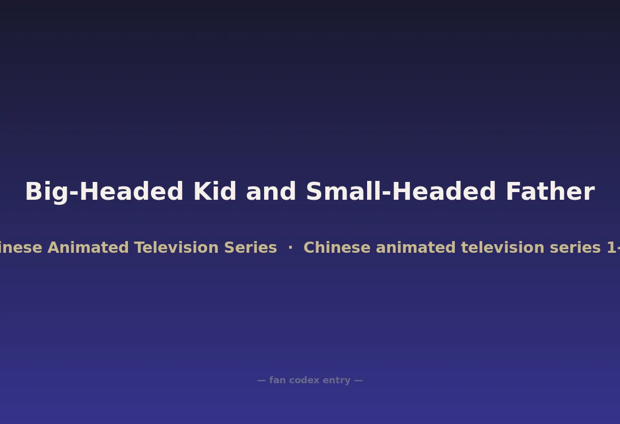 Big-Headed Kid and Small-Headed Father